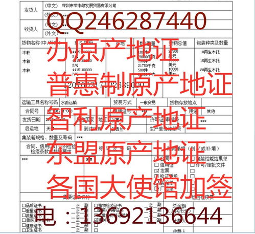 代理錫錠出口許可證 代理碳化硅出口許可證
